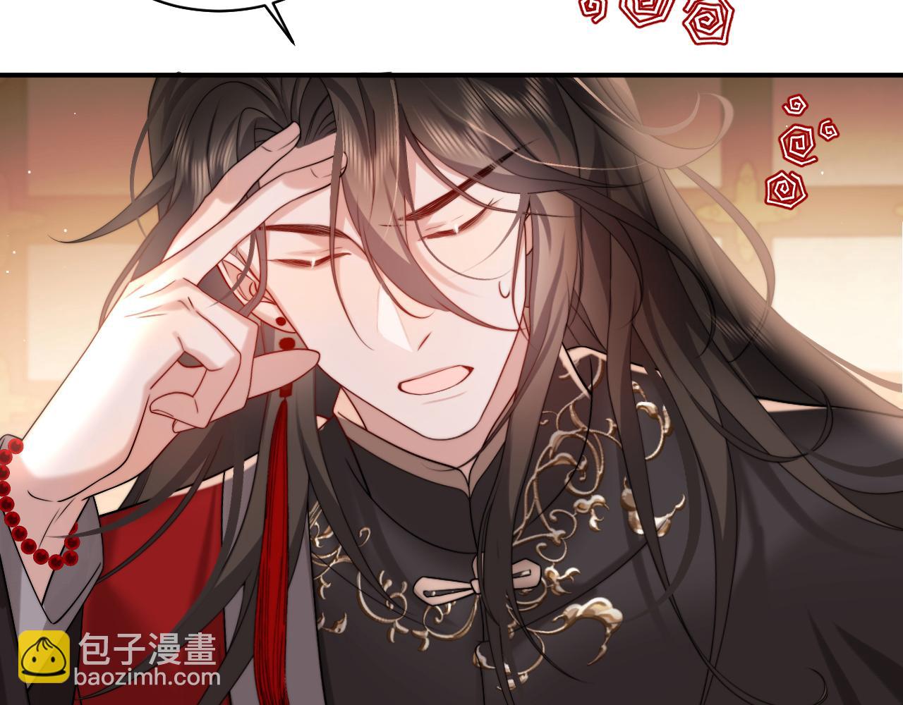 🍝炮灰闺女的生存方式 第226话 爹爹，我知道错了！ 第16页