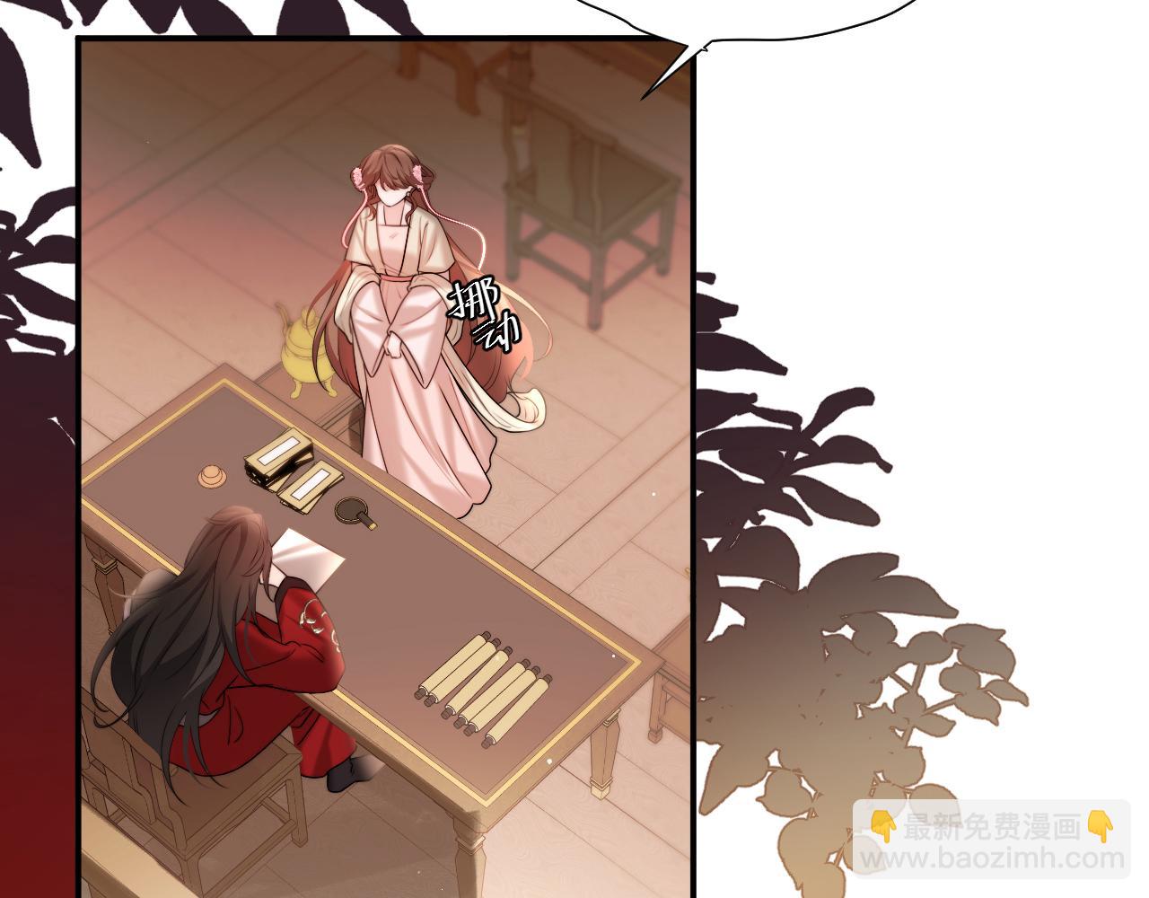 🍝炮灰闺女的生存方式 第226话 爹爹，我知道错了！ 第18页