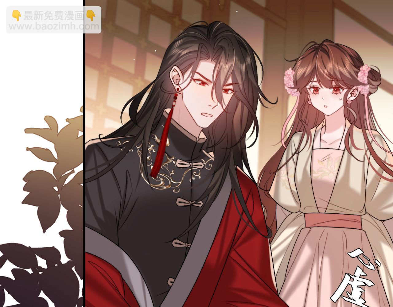 🍝炮灰闺女的生存方式 第226话 爹爹，我知道错了！ 第20页