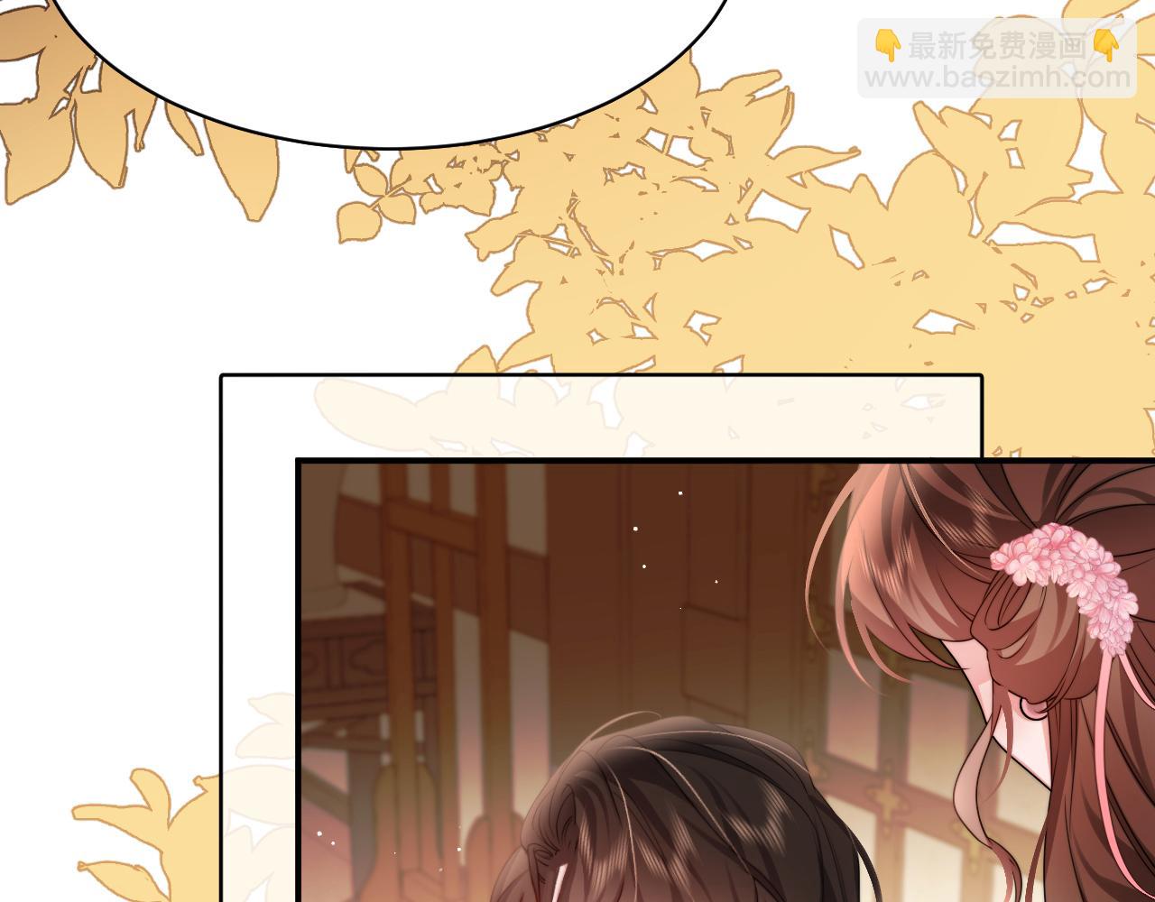 🍝炮灰闺女的生存方式 第226话 爹爹，我知道错了！ 第23页