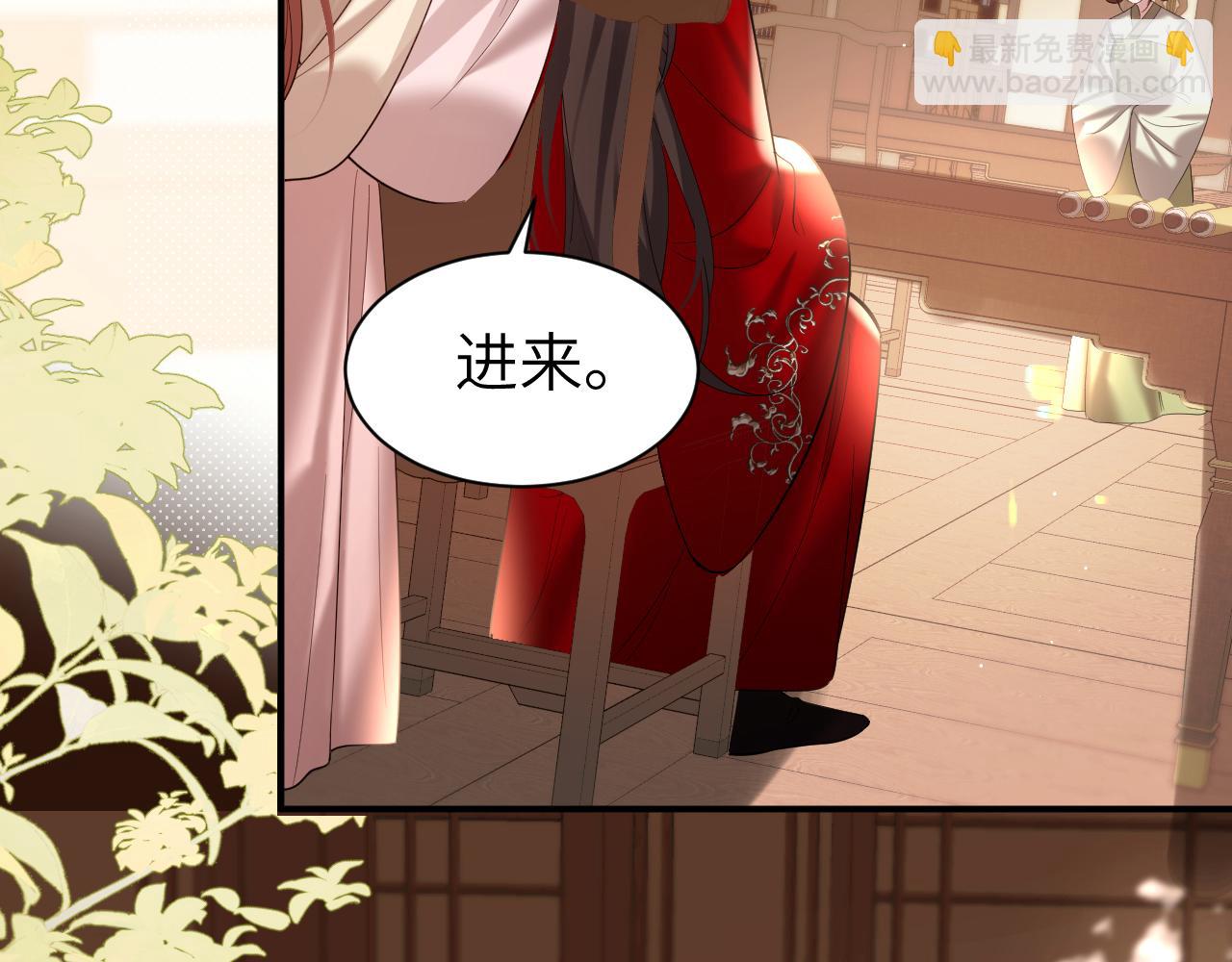 🍝炮灰闺女的生存方式 第226话 爹爹，我知道错了！ 第36页