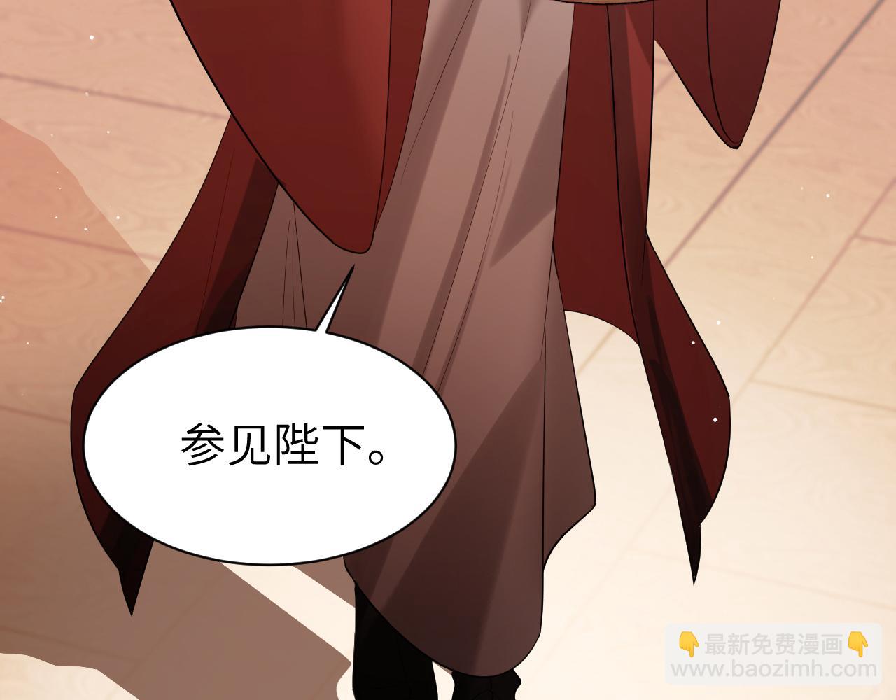 🍝炮灰闺女的生存方式 第226话 爹爹，我知道错了！ 第39页