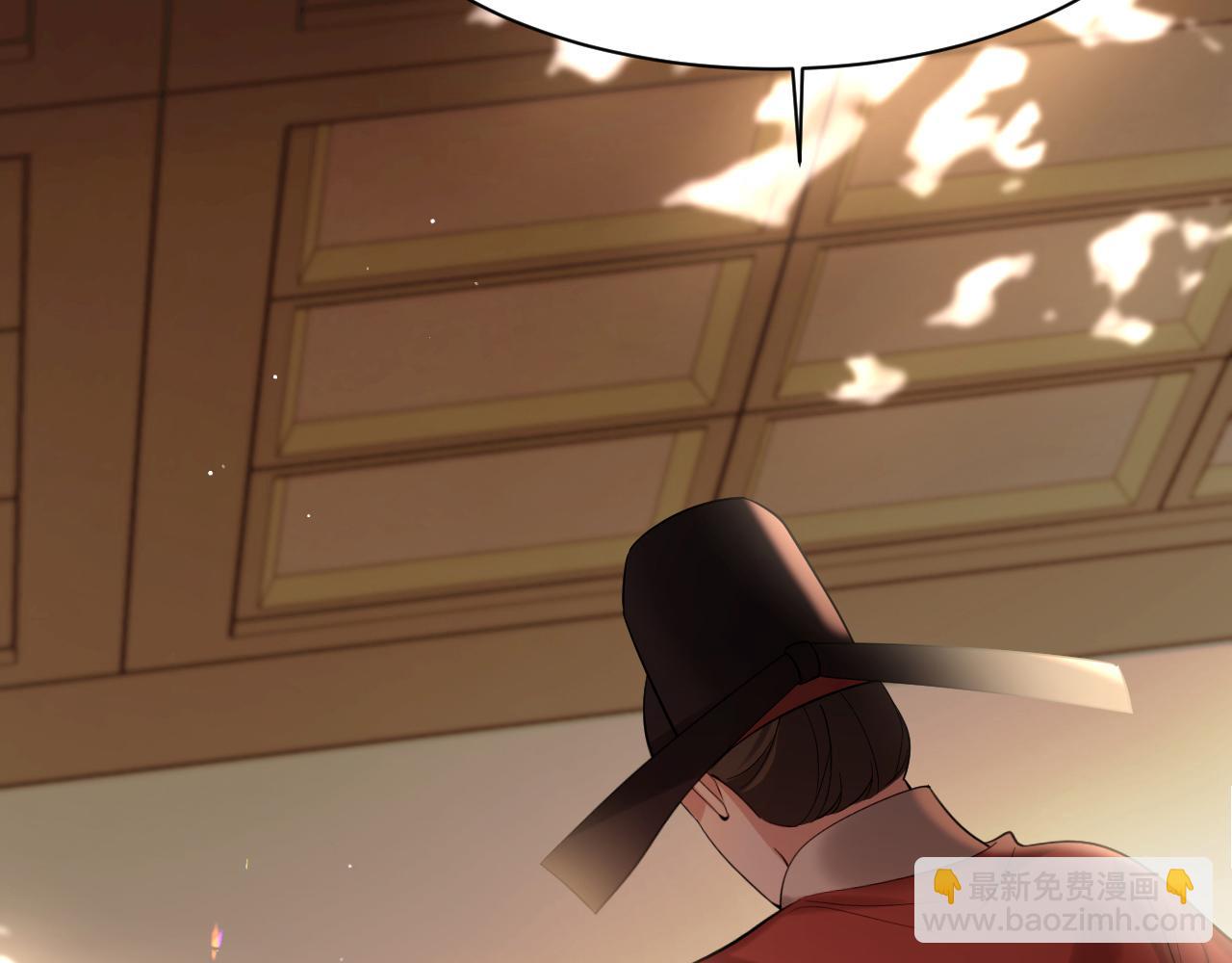 🍝炮灰闺女的生存方式 第226话 爹爹，我知道错了！ 第47页