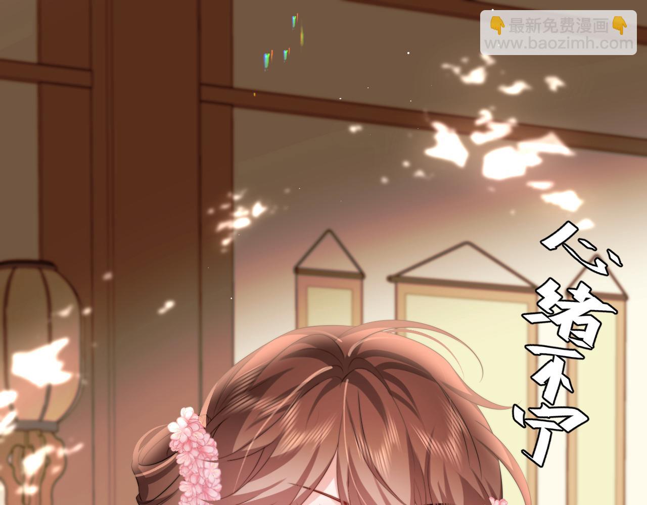 🍝炮灰闺女的生存方式 第226话 爹爹，我知道错了！ 第5页
