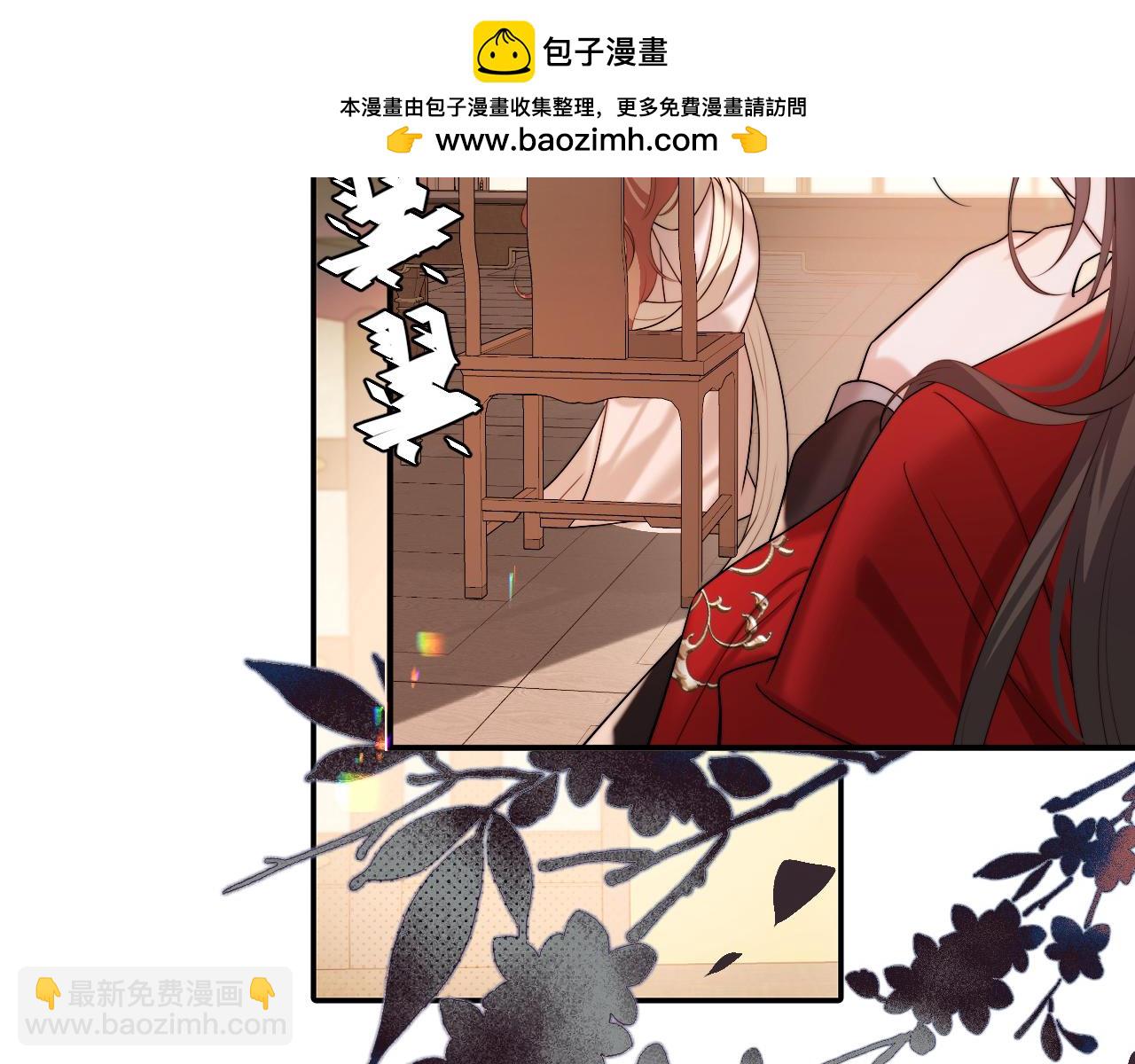 🍝炮灰闺女的生存方式 第226话 爹爹，我知道错了！ 第9页