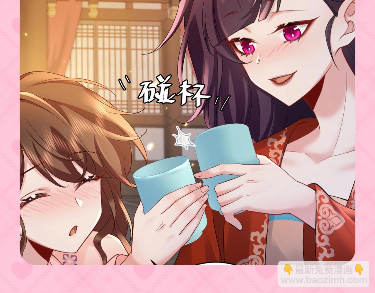 🍝炮灰闺女的生存方式 加更第95期 特别企划：炮灰的年终总结报告 第11页
