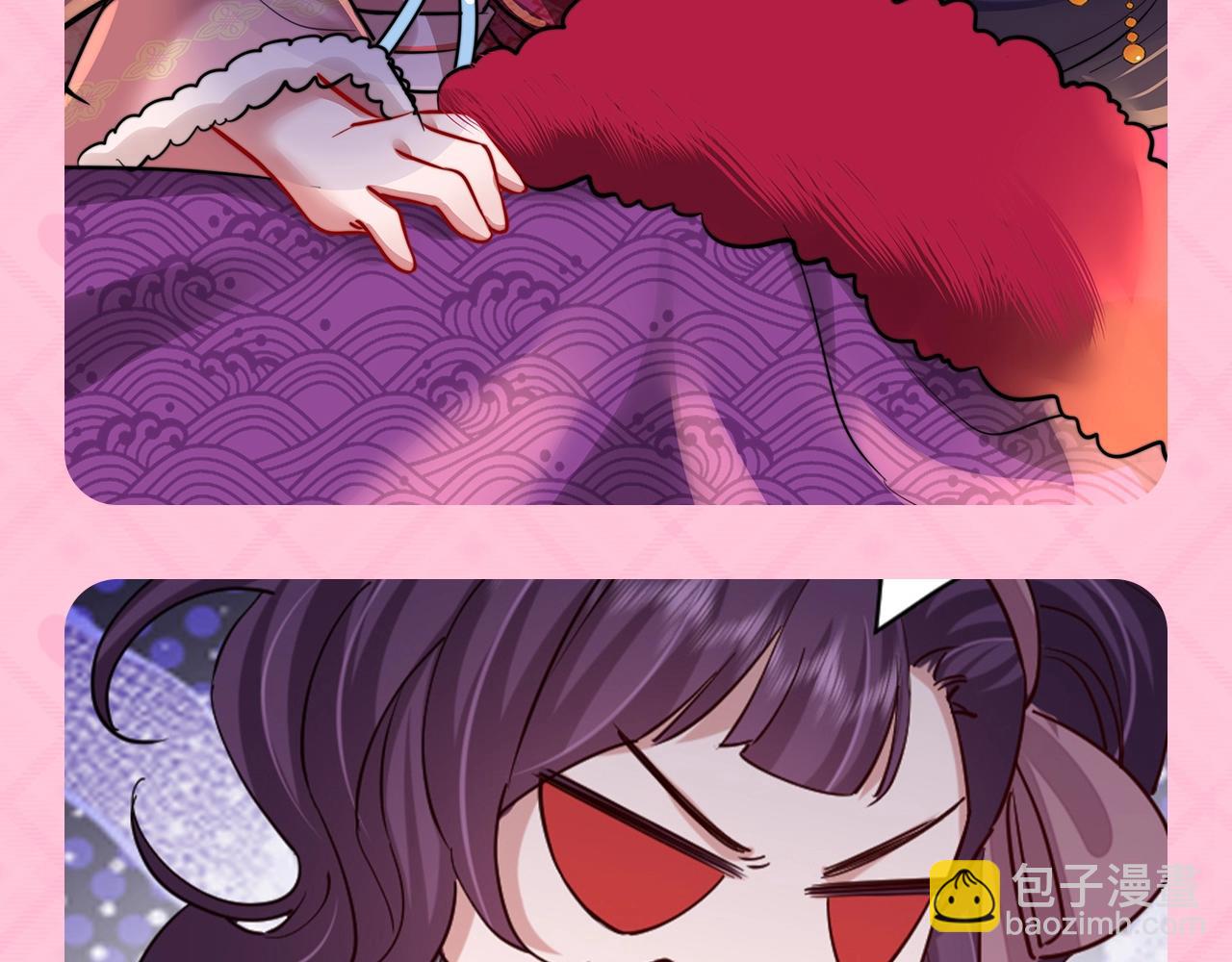🍝炮灰闺女的生存方式 加更第95期 特别企划：炮灰的年终总结报告 第5页