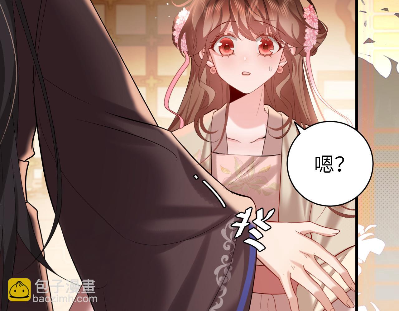 🍝炮灰闺女的生存方式 第227话 竭尽全力教导七七 第13页