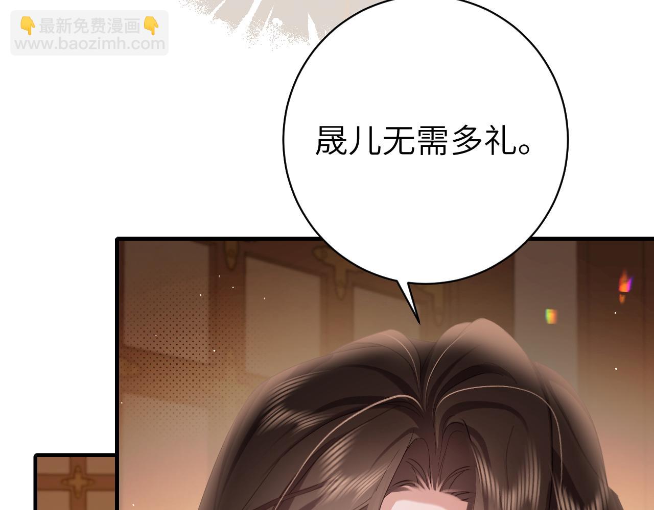 🍝炮灰闺女的生存方式 第227话 竭尽全力教导七七 第15页