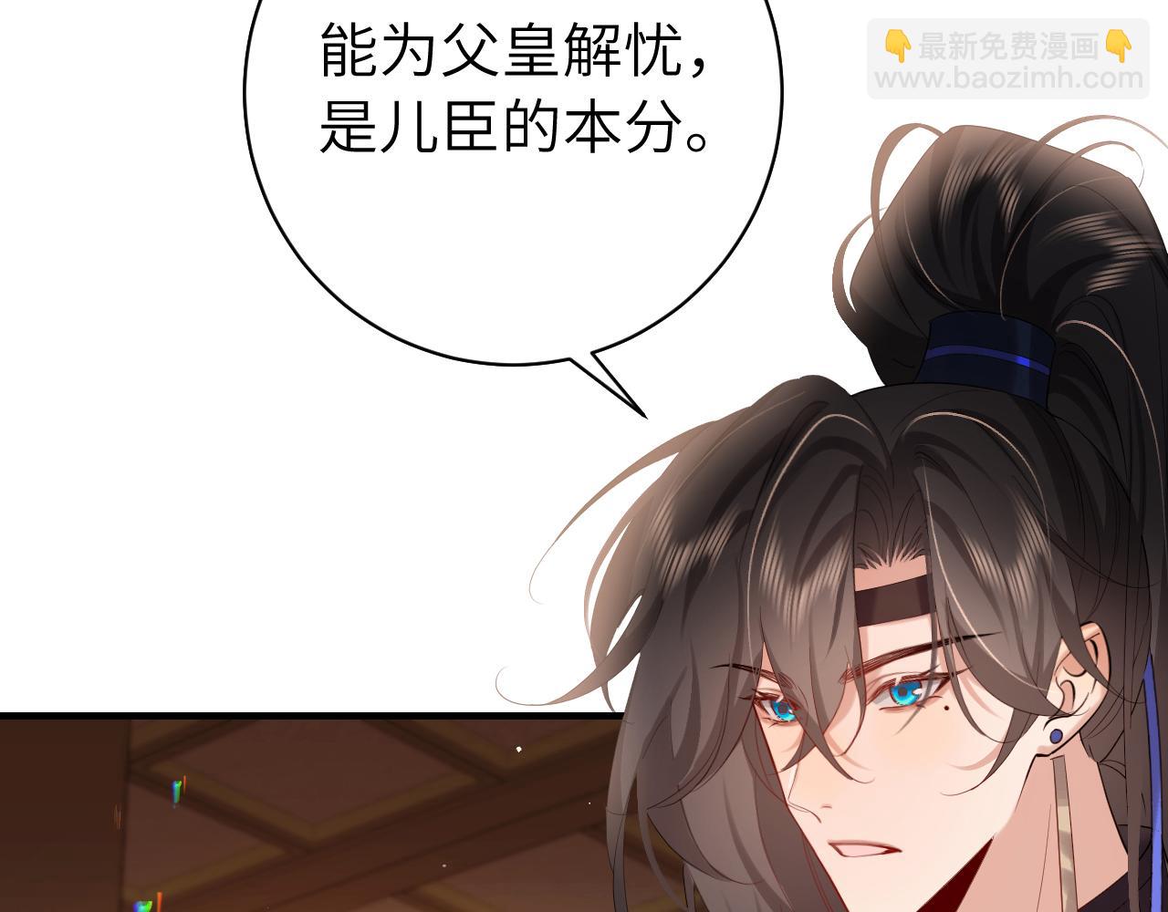 🍝炮灰闺女的生存方式 第227话 竭尽全力教导七七 第18页