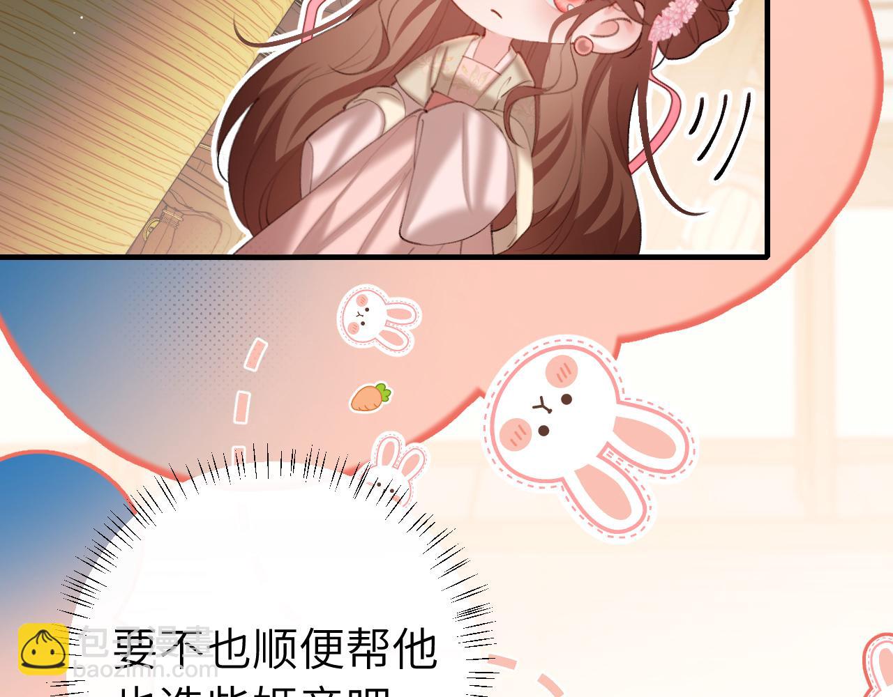 🍝炮灰闺女的生存方式 第227话 竭尽全力教导七七 第24页