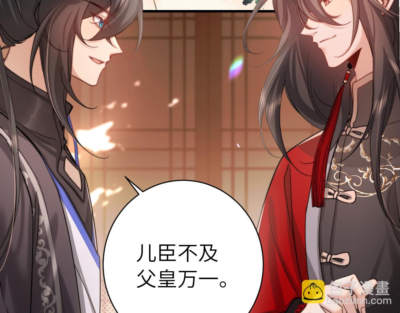🍝炮灰闺女的生存方式 第227话 竭尽全力教导七七 第34页