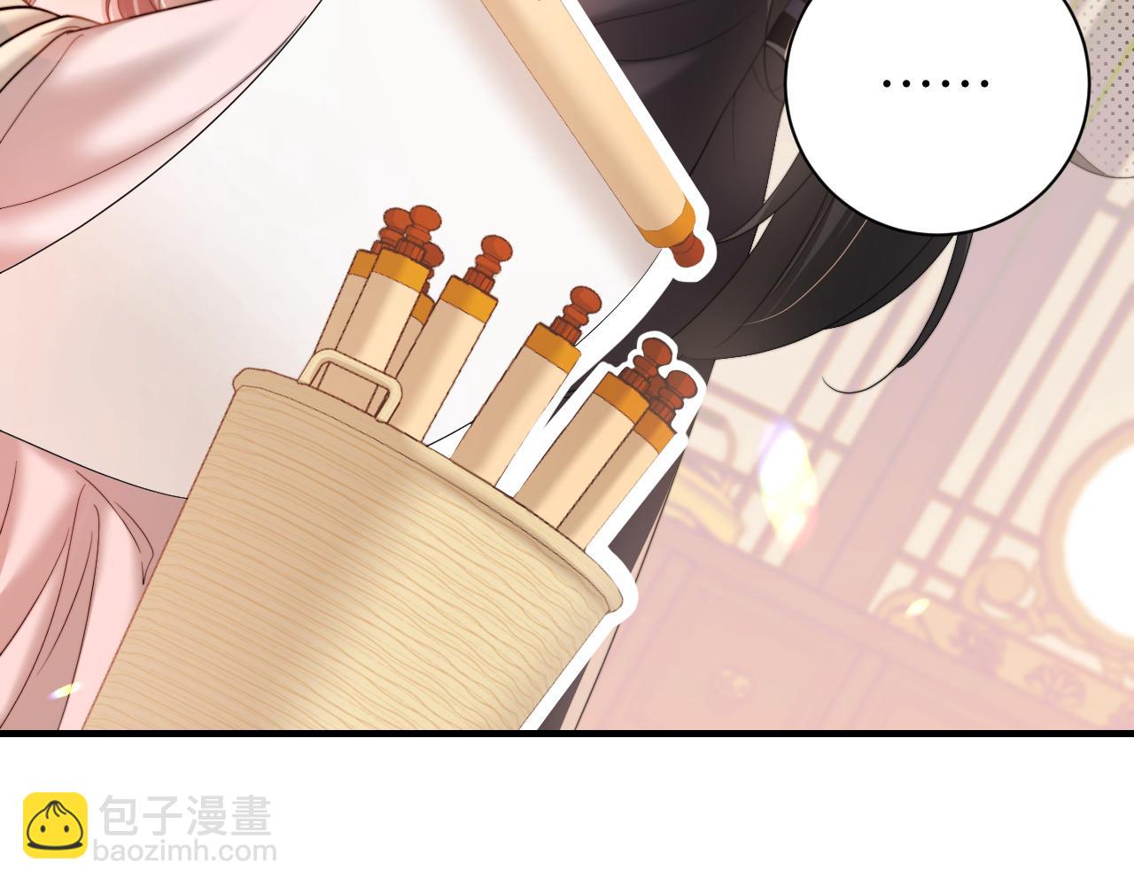 🍝炮灰闺女的生存方式 第227话 竭尽全力教导七七 第38页
