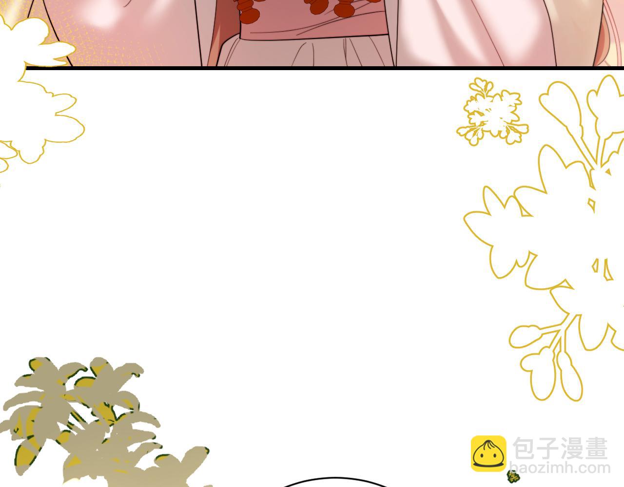 🍝炮灰闺女的生存方式 第227话 竭尽全力教导七七 第41页