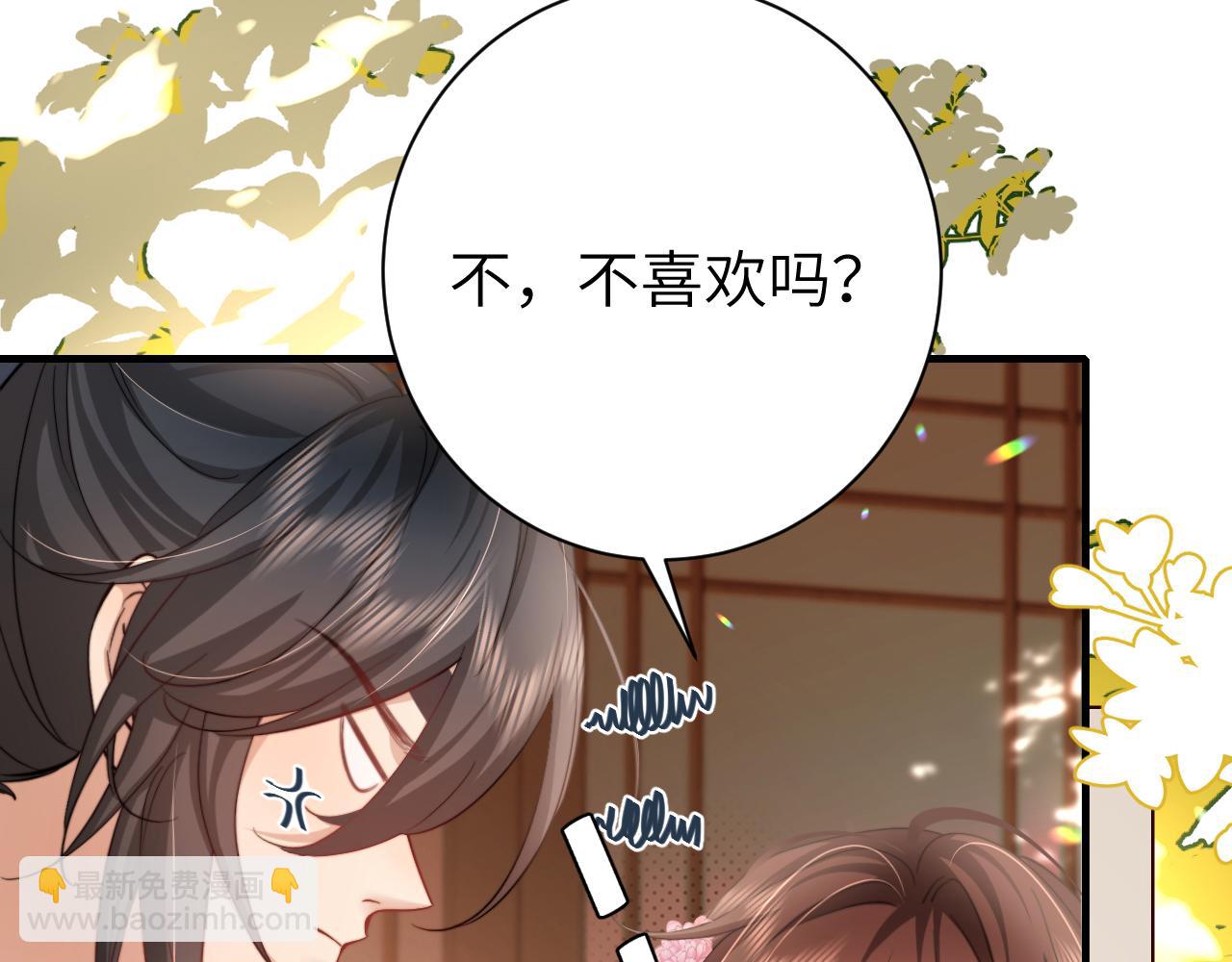 🍝炮灰闺女的生存方式 第227话 竭尽全力教导七七 第42页