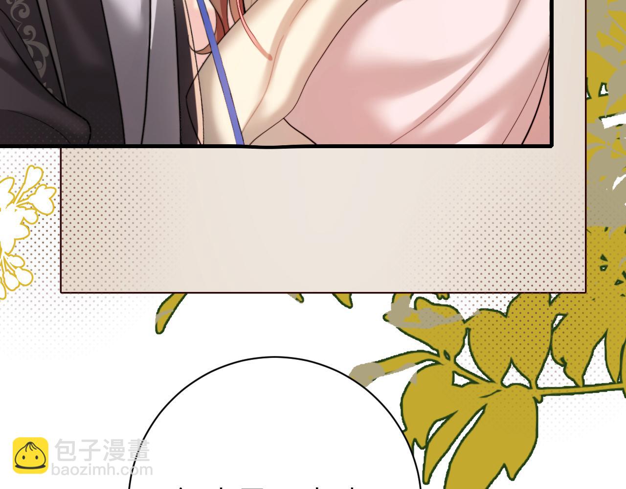 🍝炮灰闺女的生存方式 第227话 竭尽全力教导七七 第44页