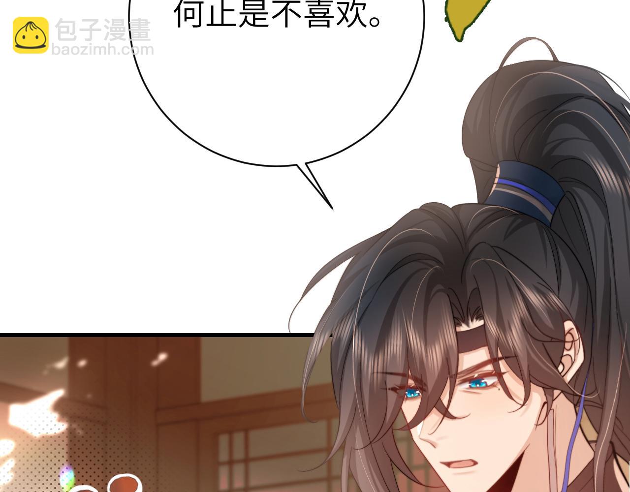 🍝炮灰闺女的生存方式 第227话 竭尽全力教导七七 第45页
