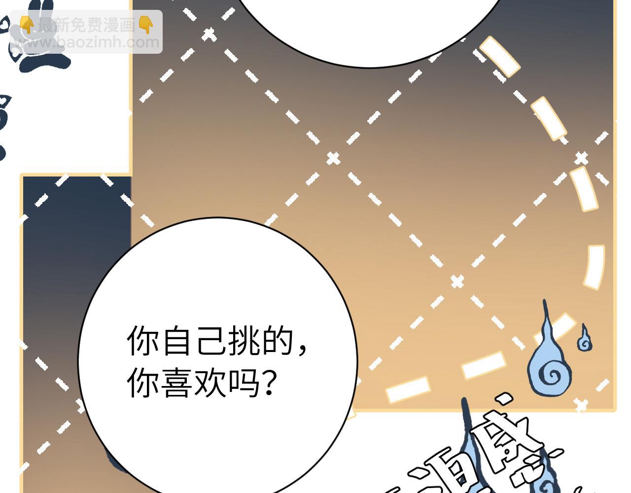 🍝炮灰闺女的生存方式 第227话 竭尽全力教导七七 第47页