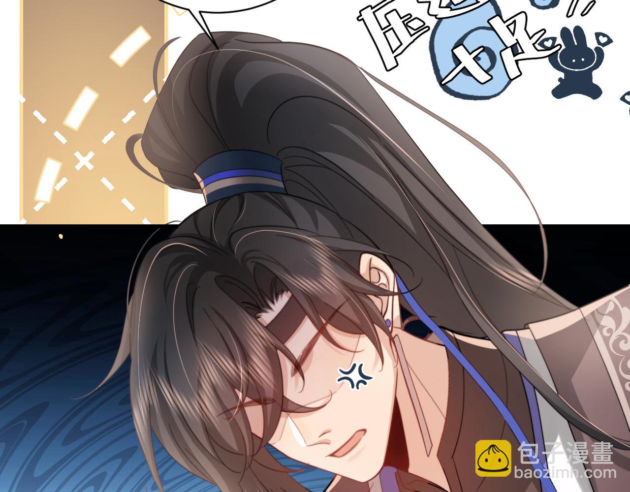 🍝炮灰闺女的生存方式 第227话 竭尽全力教导七七 第48页