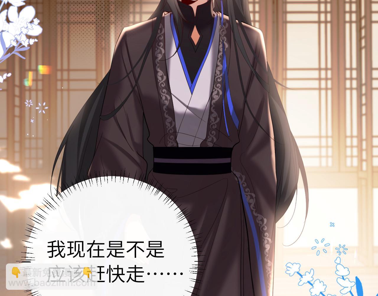 🍝炮灰闺女的生存方式 第227话 竭尽全力教导七七 第6页