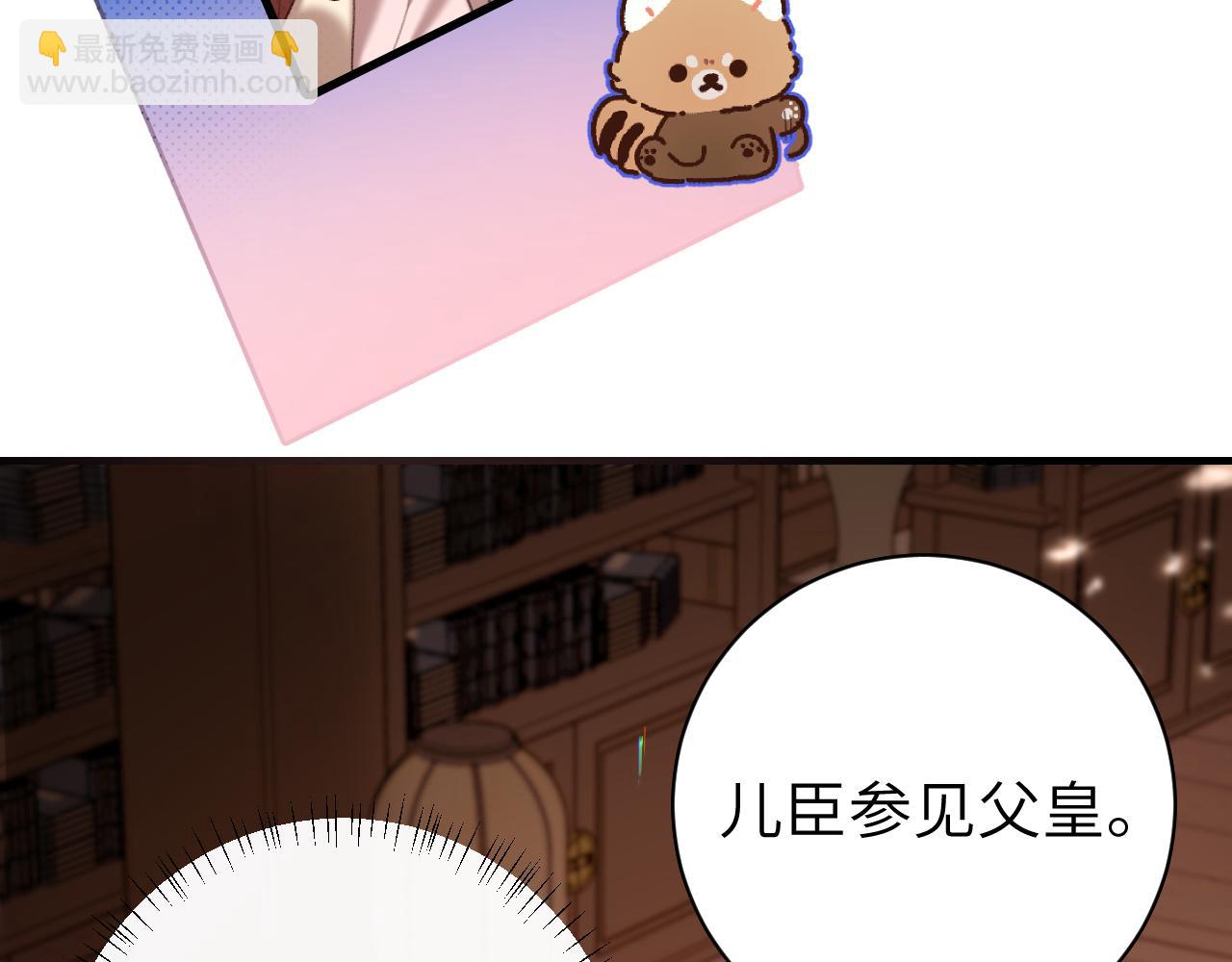 🍝炮灰闺女的生存方式 第227话 竭尽全力教导七七 第8页
