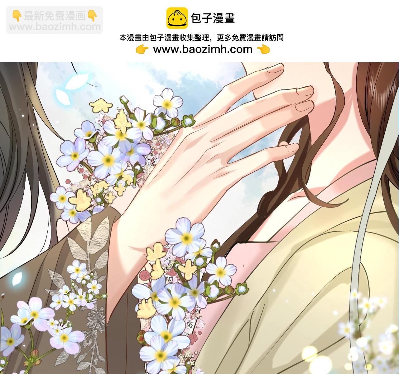 🍝炮灰闺女的生存方式 加更第99期 搞点事：漏风小棉袄— —七七 第2页