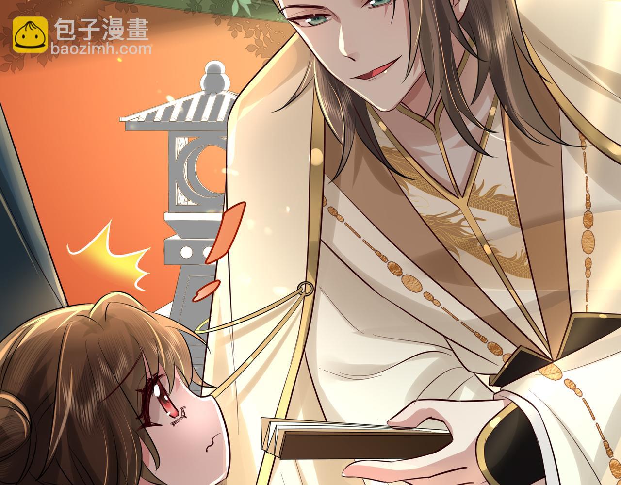 🍝炮灰闺女的生存方式 第32话 你能护她到几时？ 第10页