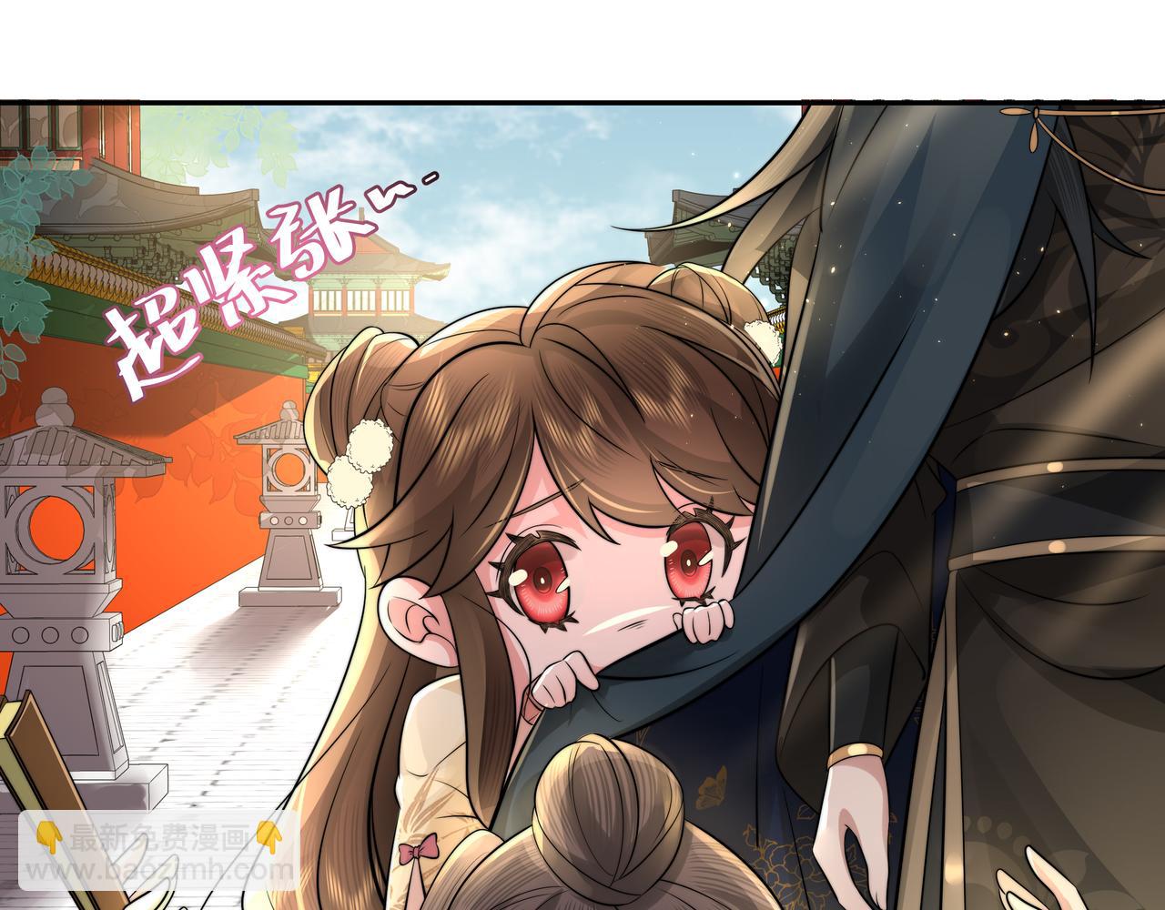 🍝炮灰闺女的生存方式 第32话 你能护她到几时？ 第22页