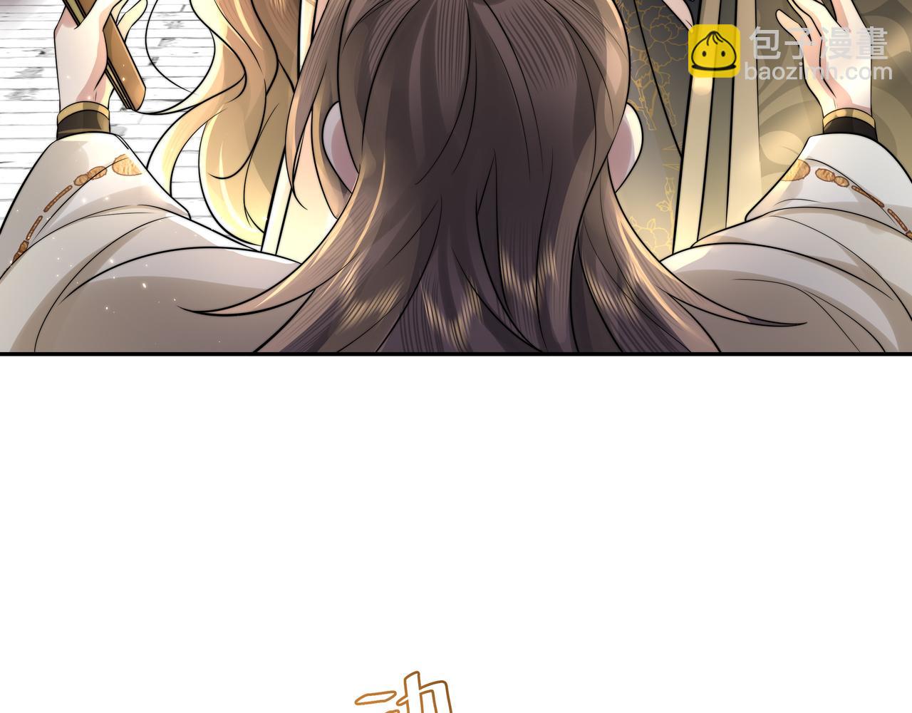 🍝炮灰闺女的生存方式 第32话 你能护她到几时？ 第23页