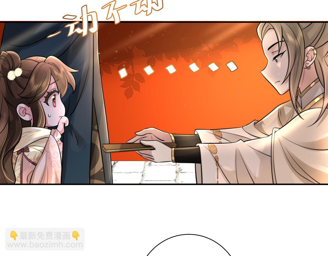 🍝炮灰闺女的生存方式 第32话 你能护她到几时？ 第24页