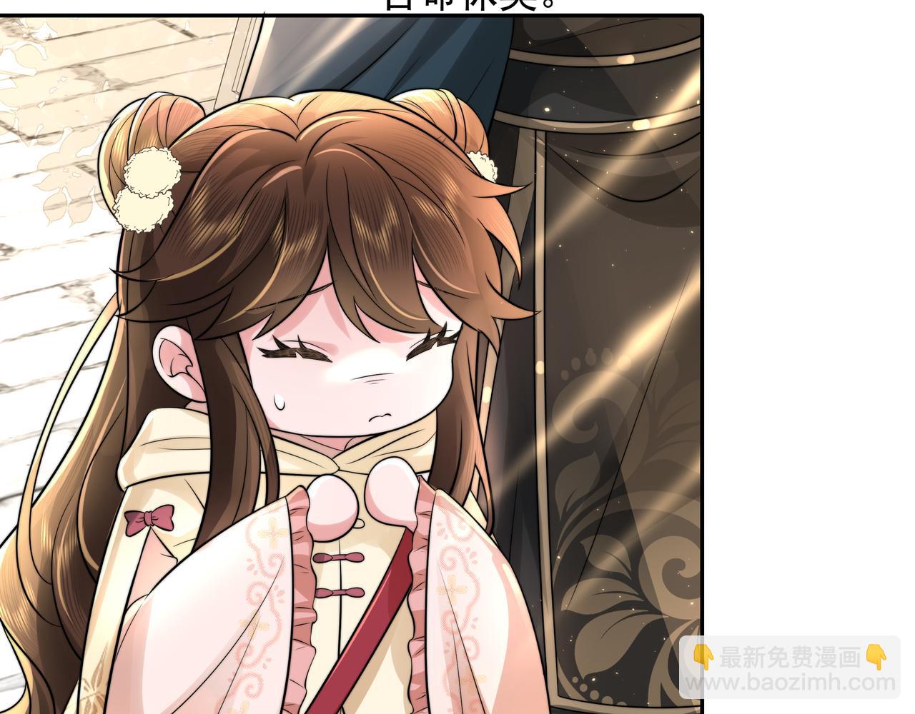 🍝炮灰闺女的生存方式 第32话 你能护她到几时？ 第27页