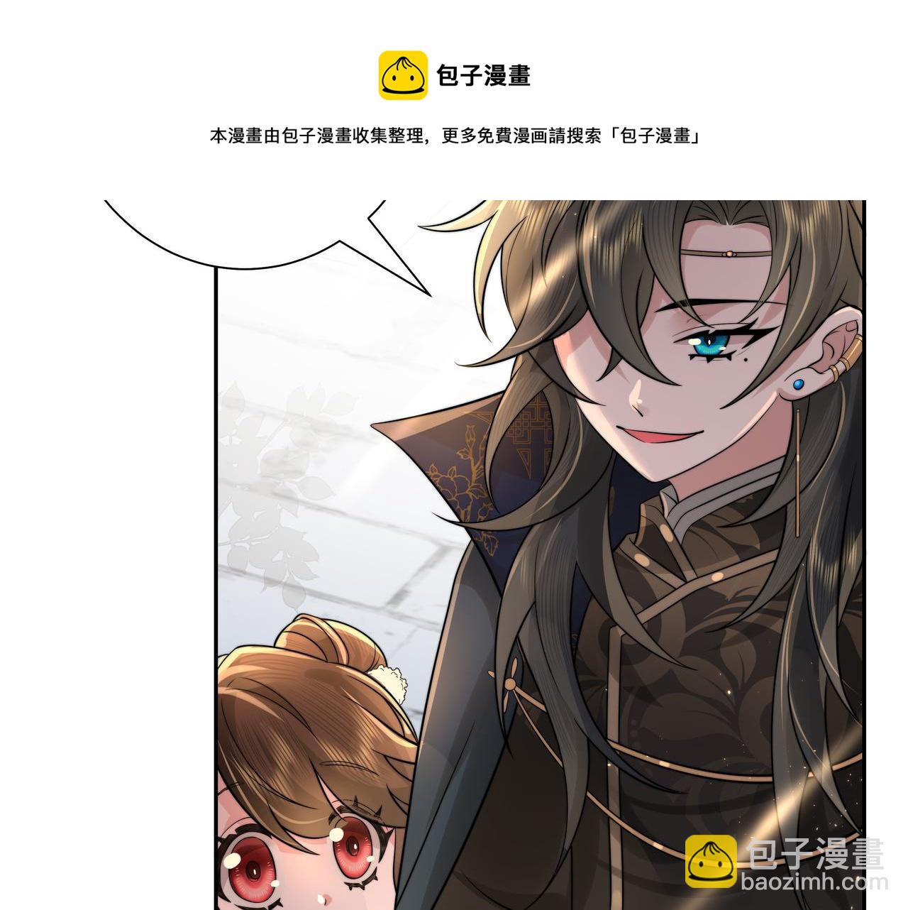 🍝炮灰闺女的生存方式 第32话 你能护她到几时？ 第31页