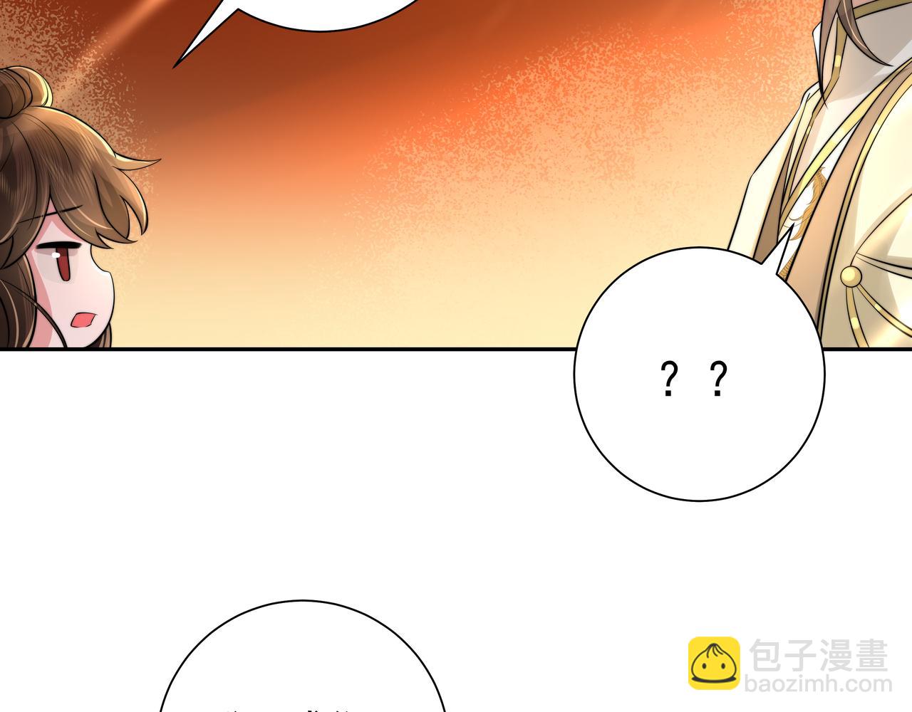🍝炮灰闺女的生存方式 第32话 你能护她到几时？ 第36页