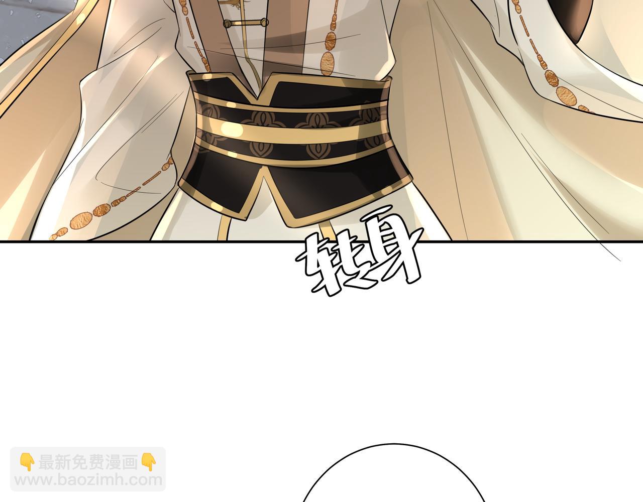 🍝炮灰闺女的生存方式 第32话 你能护她到几时？ 第44页