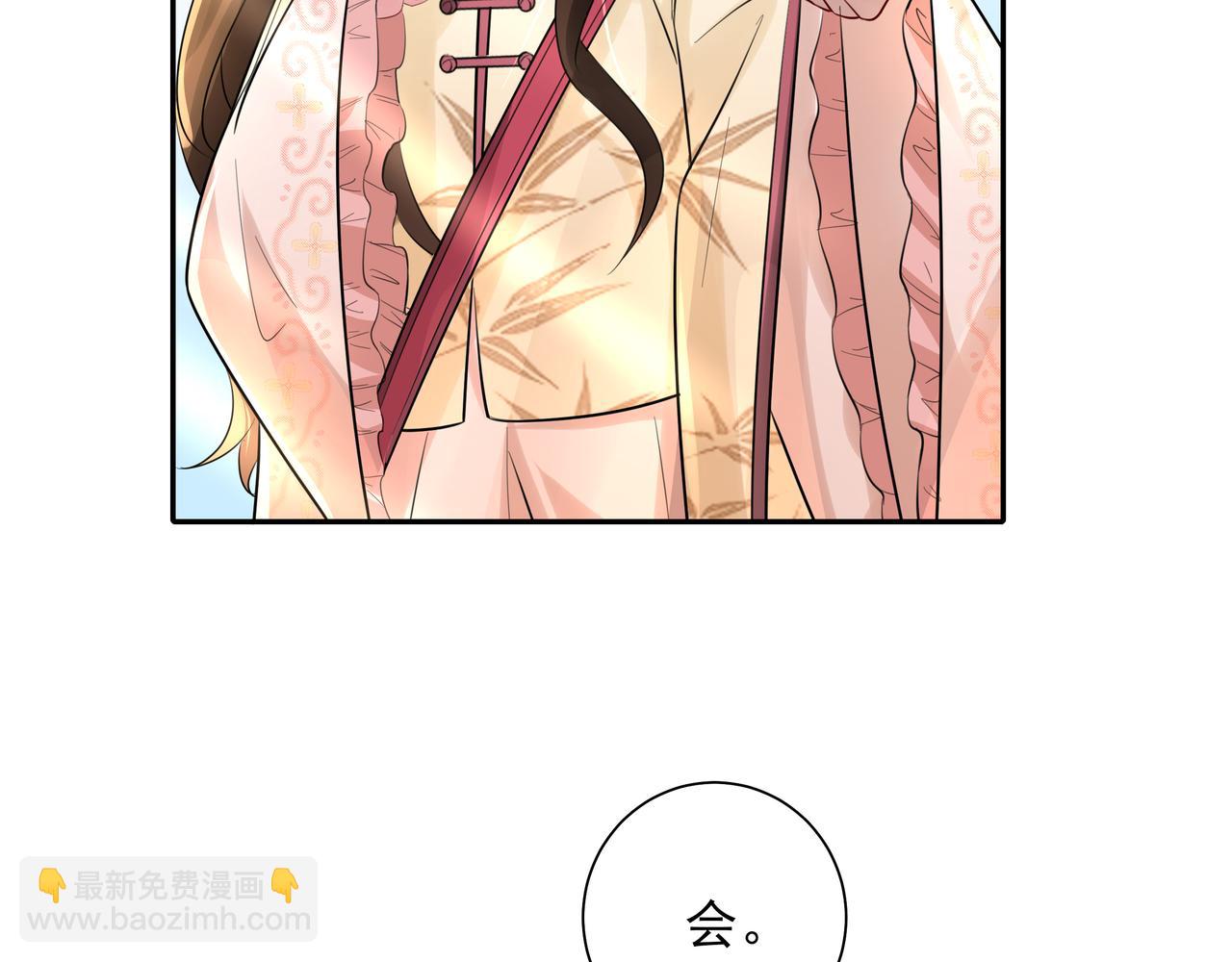 🍝炮灰闺女的生存方式 第32话 你能护她到几时？ 第46页