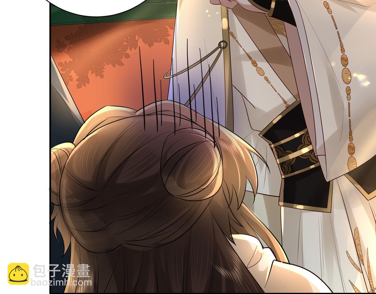 🍝炮灰闺女的生存方式 第32话 你能护她到几时？ 第6页