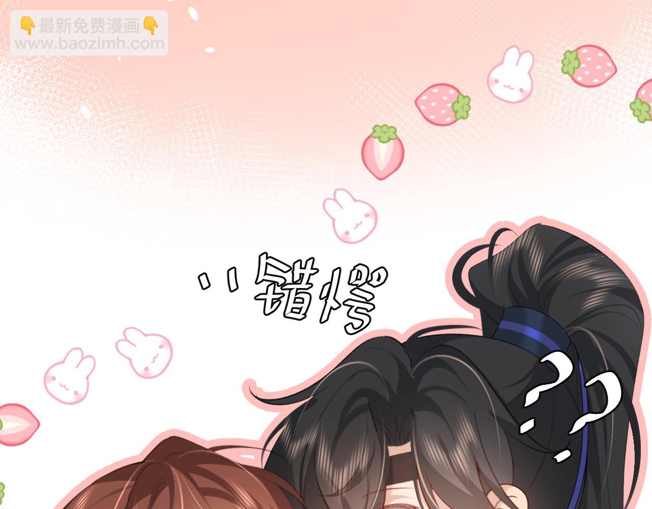🍝炮灰闺女的生存方式 第229话 我肯定是病了 第13页