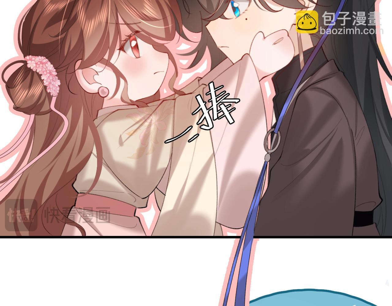 🍝炮灰闺女的生存方式 第229话 我肯定是病了 第14页