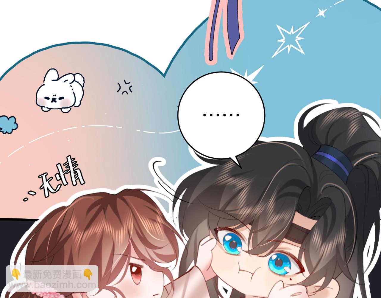🍝炮灰闺女的生存方式 第229话 我肯定是病了 第15页