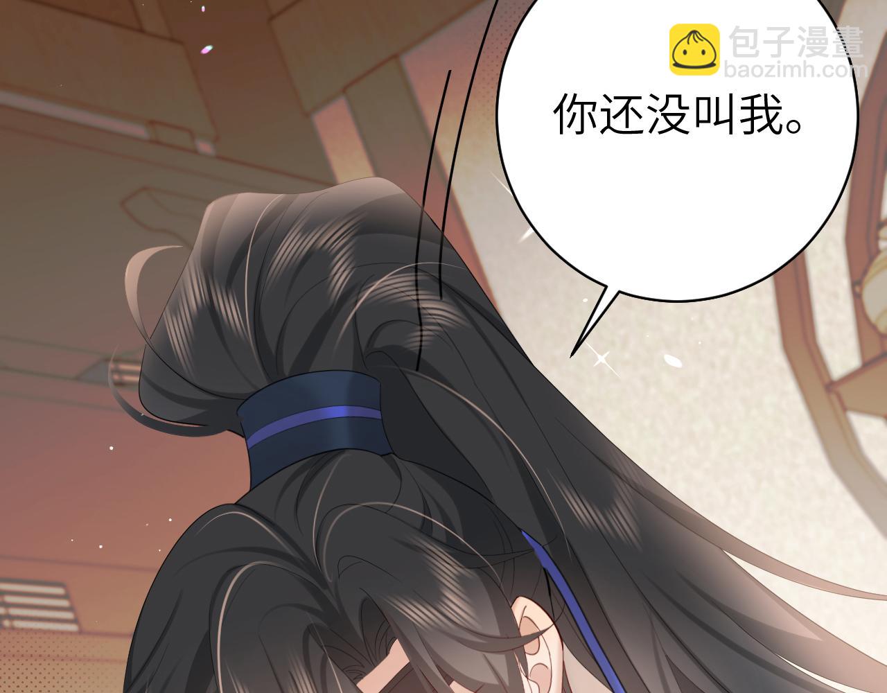 🍝炮灰闺女的生存方式 第229话 我肯定是病了 第18页