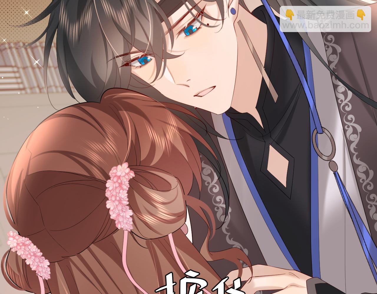 🍝炮灰闺女的生存方式 第229话 我肯定是病了 第19页