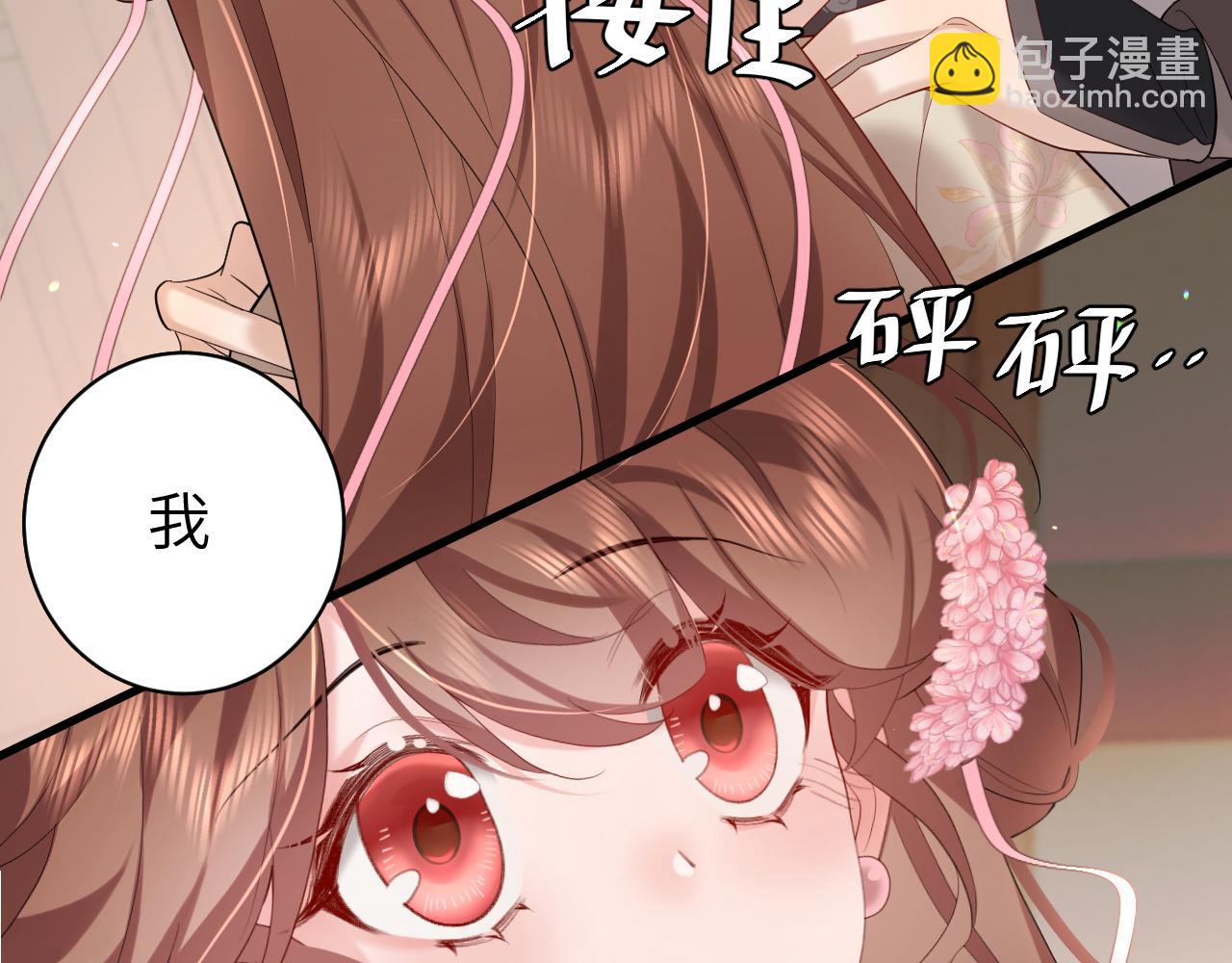🍝炮灰闺女的生存方式 第229话 我肯定是病了 第20页