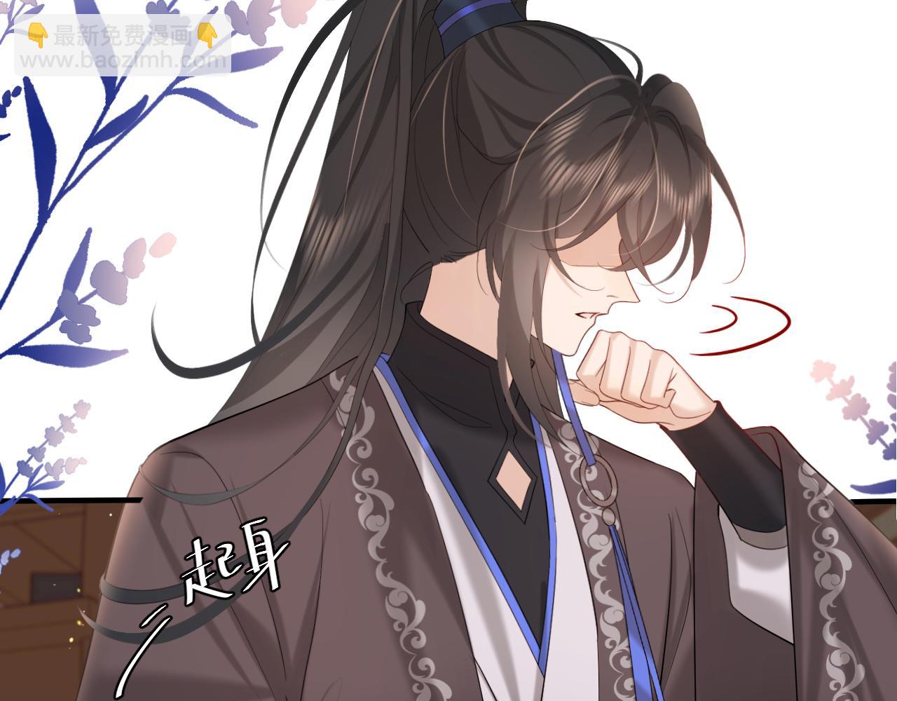 🍝炮灰闺女的生存方式 第229话 我肯定是病了 第25页