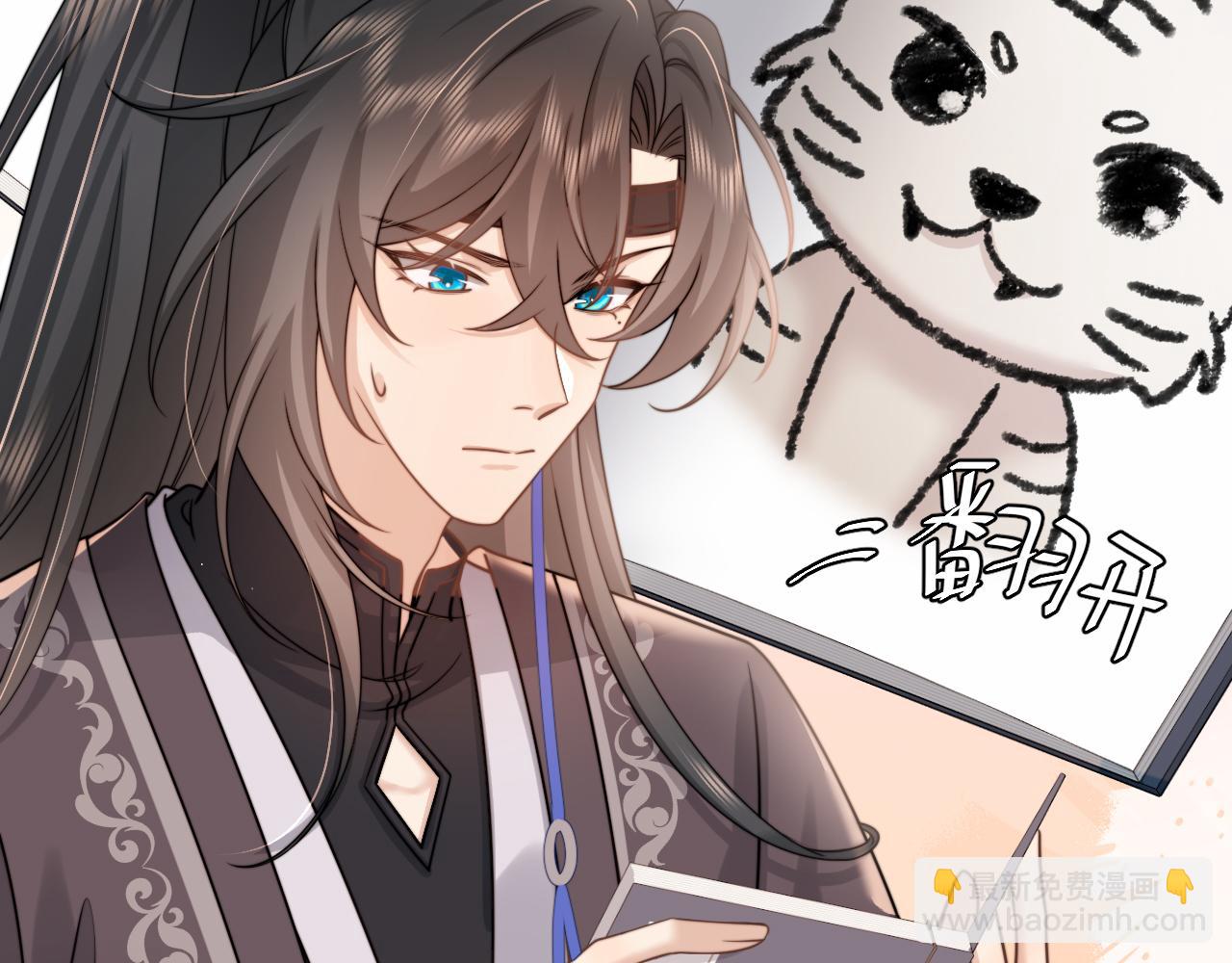 🍝炮灰闺女的生存方式 第229话 我肯定是病了 第40页