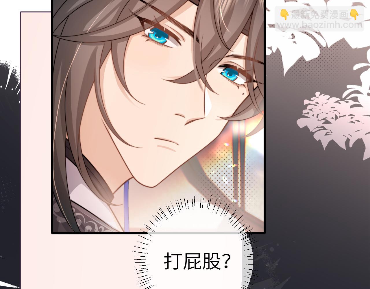 🍝炮灰闺女的生存方式 第229话 我肯定是病了 第47页