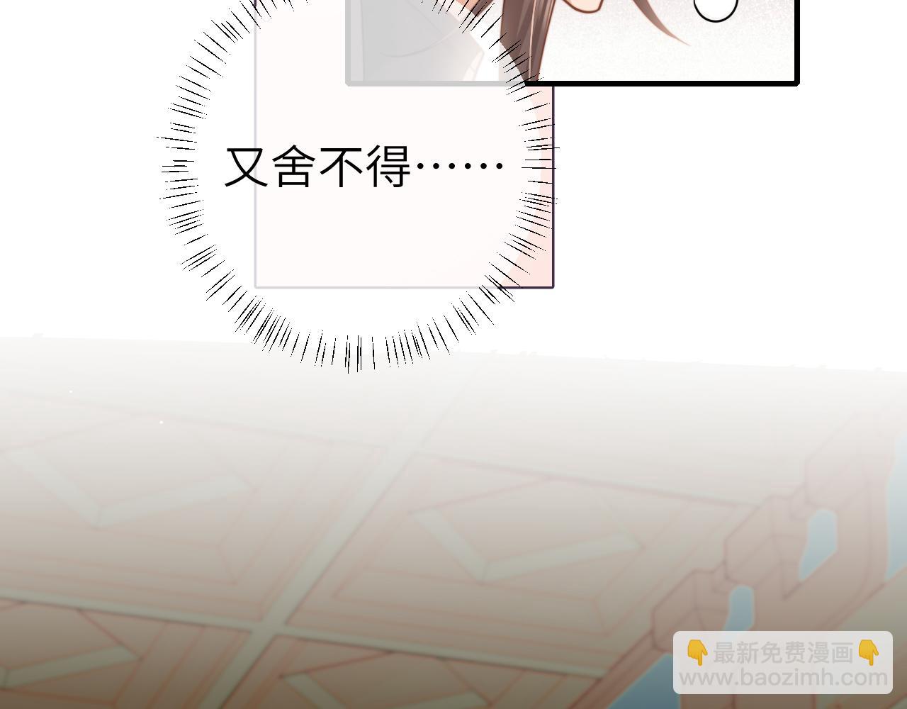 🍝炮灰闺女的生存方式 第229话 我肯定是病了 第49页