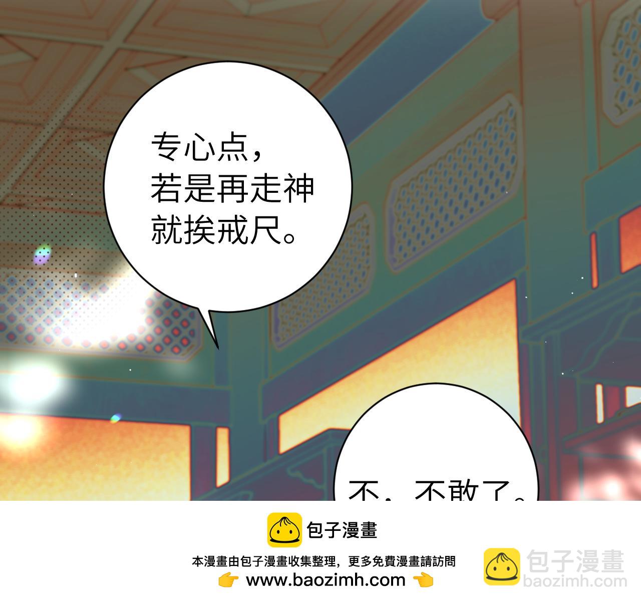 🍝炮灰闺女的生存方式 第229话 我肯定是病了 第50页