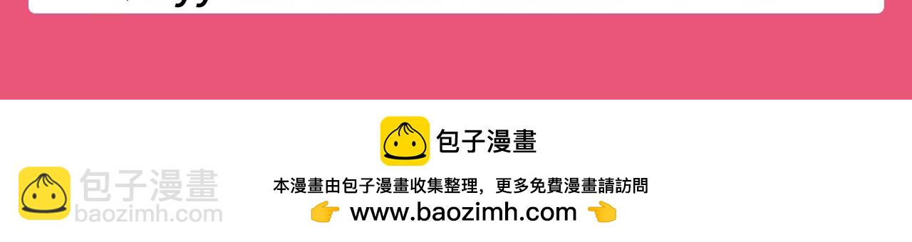 🍝炮灰闺女的生存方式 加更第101期 搞点事：学生评分系统来袭！ 第8页