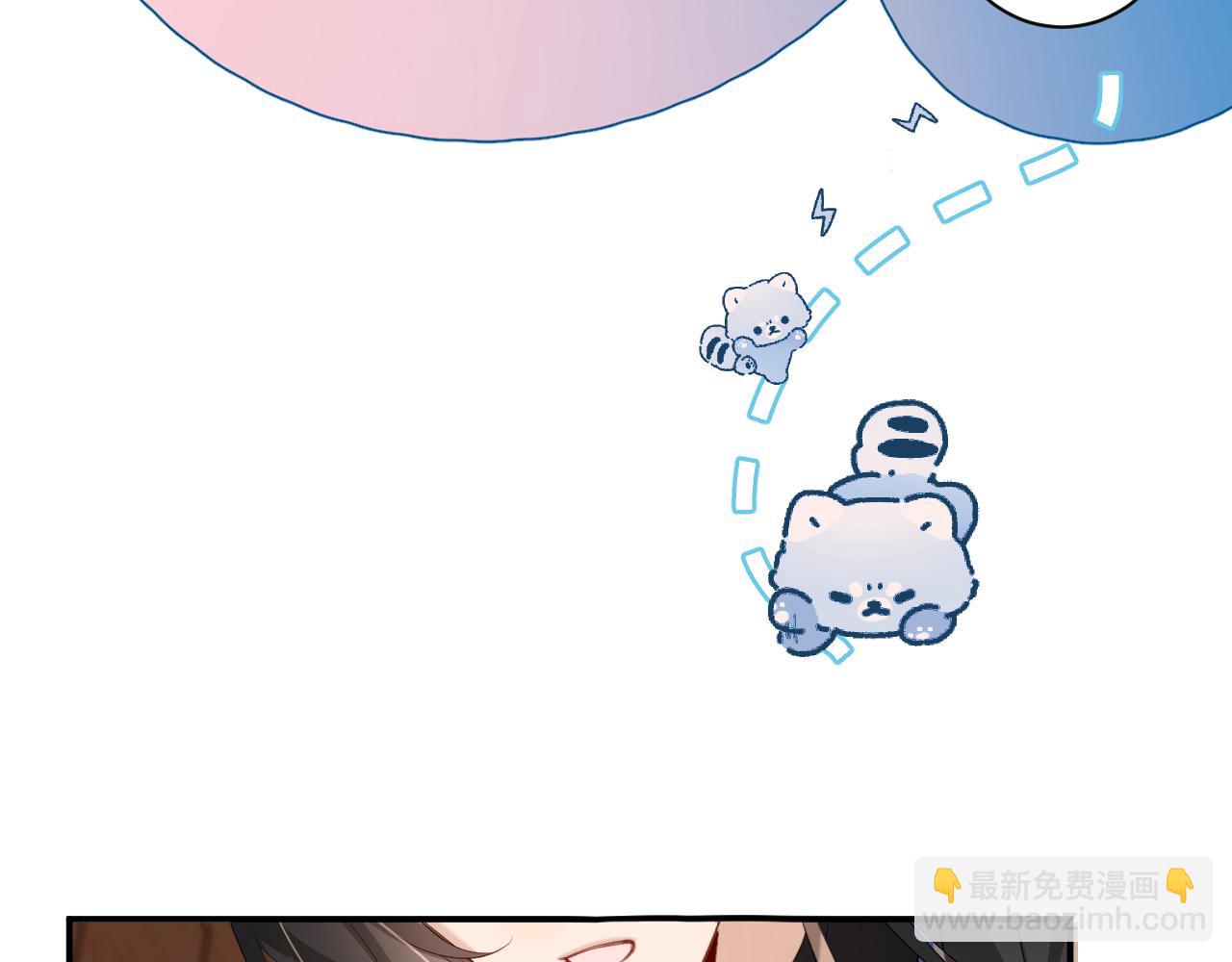 🍝炮灰闺女的生存方式 第231话 感谢你，阿珠 第10页