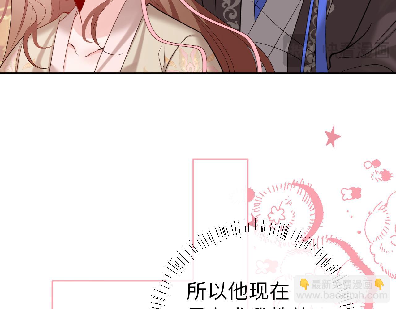 🍝炮灰闺女的生存方式 第231话 感谢你，阿珠 第22页